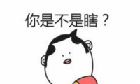 Ǽѵĺʲô