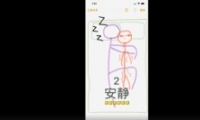 ˯˶ȴʱʲô