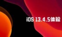 ƻiOS13.4.5Beta2ʹ÷̳