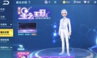 QQɳΡ֮װ׼۸