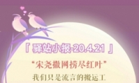 ˮ421վСһ