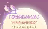 ˮ423վСһ