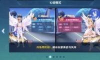 QQɳĶѡģʽ淨