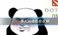 ΢˶ʲô ΢˶ʲô˼