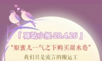 ˮ426վСһ