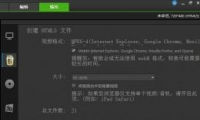 ӰX7̳ html5ҳƵ