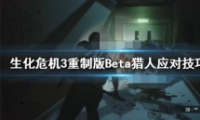 Σ3ư桷Beta˴򷨹