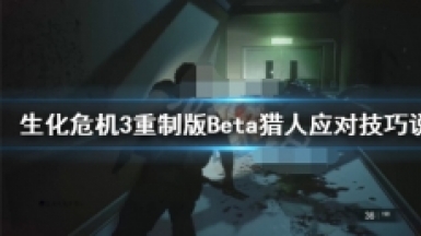 Σ3ư桷Beta˴򷨹