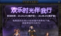 2020DNFʱлַ