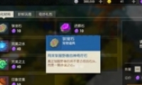 Ԫѱʯȡ