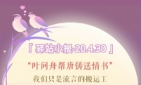 ˮ430վСһ
