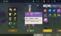 Ԫʳ칥