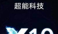 ҫX10ֱַֻ