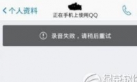 ֻqq¼ʧԺԽ