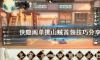 ɽ淨