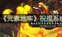 Ԫصףϵͳ淨