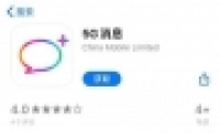 5gϢapp¼ԭ