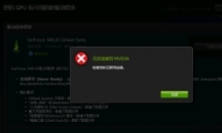 ʾ޷ӵNvidia