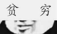 Ǯ;ʲô