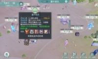 뽣淨