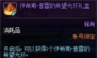 DNFϣ˹׵ϣ⻷ȡ
