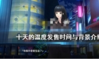 ʮ¶ȷʱ뱳
