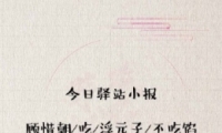 ˮ515վСһ