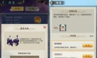 Ԫɡ֮淨