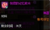 DNFƬȡ