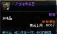 DNFһԼ̳װûȡ