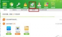win7ý̳