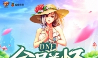 DNF5»Աػַ