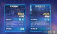 3ش淨
