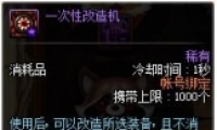 dnfһԸȡ