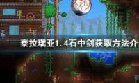 ̩1.4ʯнȡ