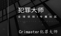 crimasterʦֻȡ