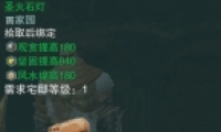 3ʥʯԽ