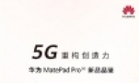 ΪMatePad Pro 5Gƽò