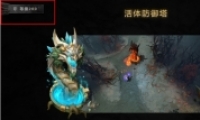 DOTA2ȡ
