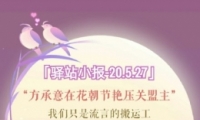 ˮ527վСһ