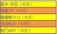 ս֮A˰ͻ