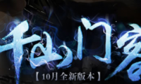 1020ո¹