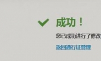 籩ӢѼϷ취