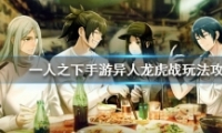һ֮ս淨