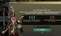 DOTA2ʿ淨