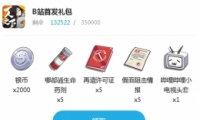 һ֮Ρbilibili׷ȡַ