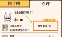 淨
