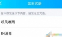 QQ84绽ꡱʲô