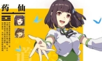 һ֮ҩս淨