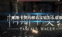 ˹Լʯȡ